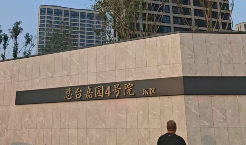 涿州文化產(chǎn)業(yè)綜合一期建設(shè)窗戶工程項目